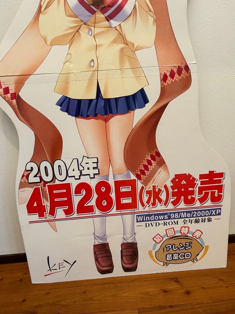 CLANNAD-クラナド- 店頭看板