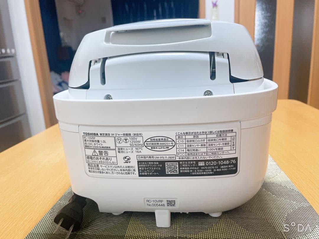 東芝 炊飯器 5.5合 真空 IH ジャー炊飯器 RC-10VRP 動作保証
