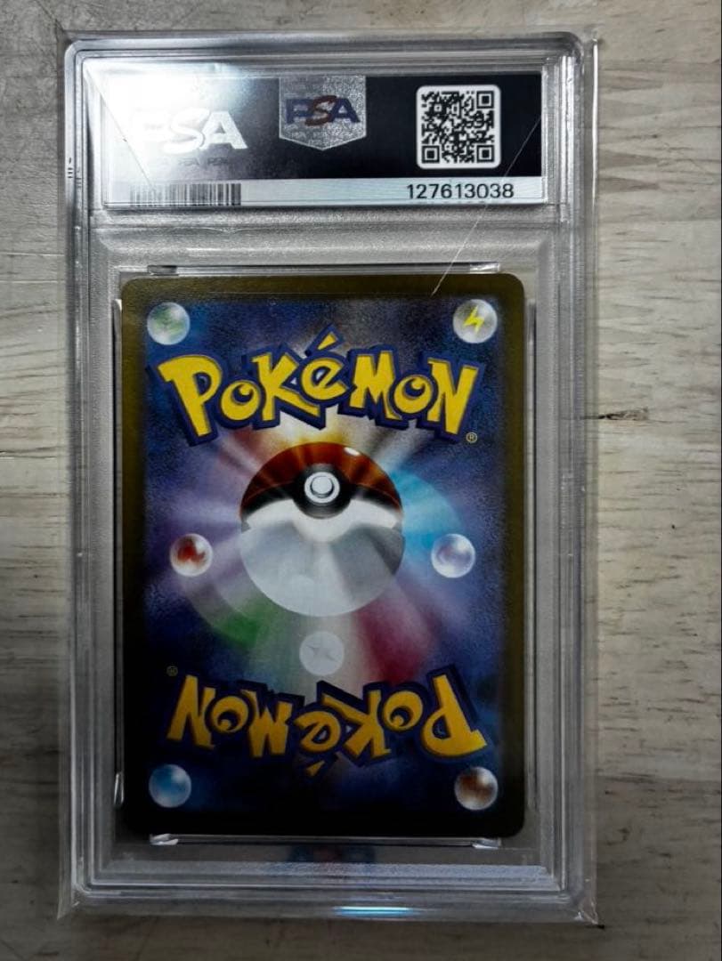 ポケモンカード PSA10 5枚　ARS10 1枚　計6枚　まとめ売り