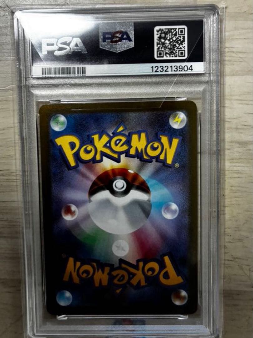 ポケモンカード PSA10 5枚　ARS10 1枚　計6枚　まとめ売り