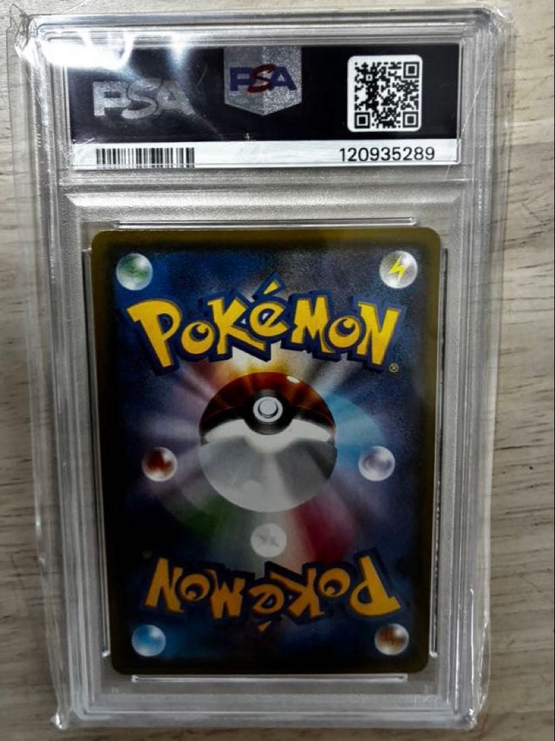 ポケモンカード PSA10 5枚　ARS10 1枚　計6枚　まとめ売り