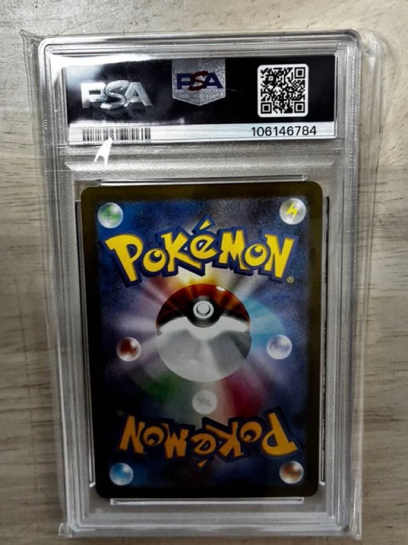 ポケモンカード PSA10 5枚　ARS10 1枚　計6枚　まとめ売り