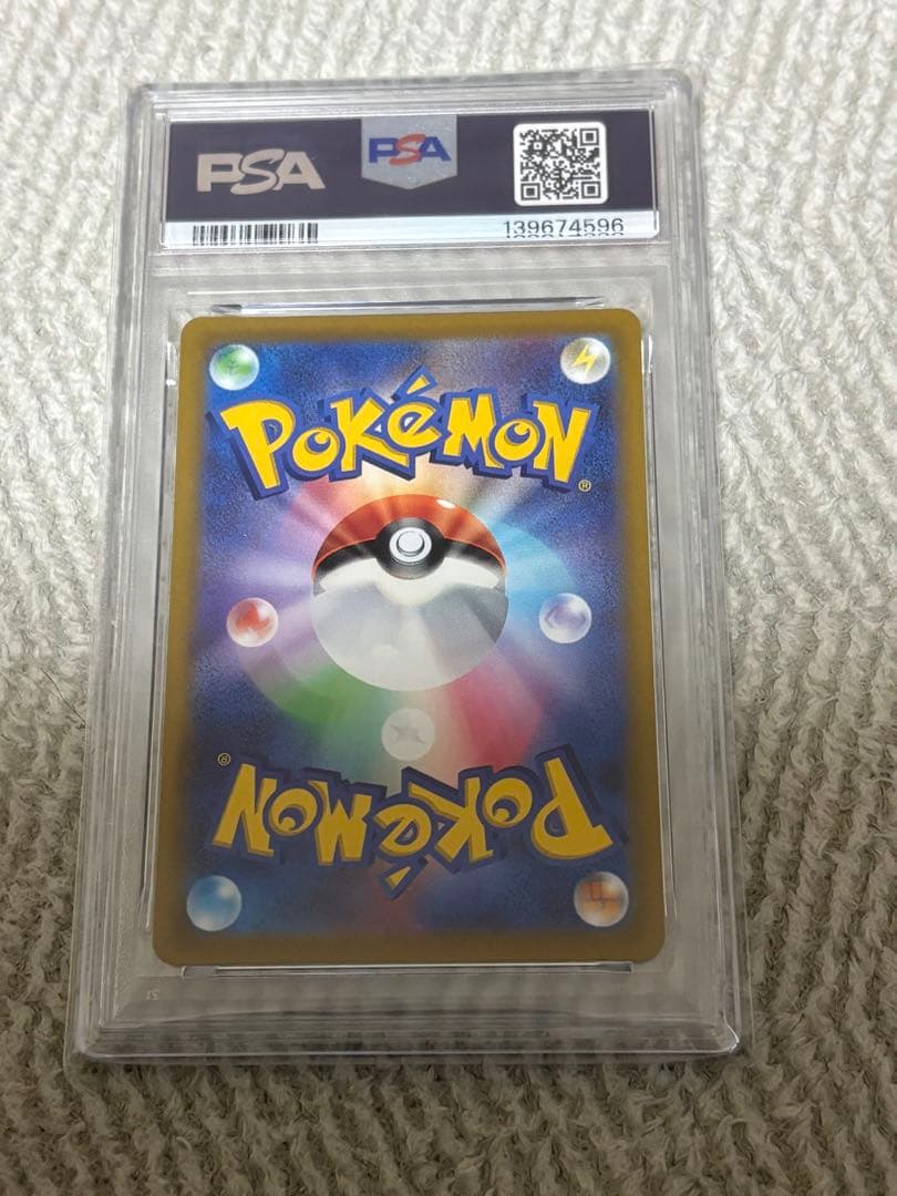 【psa10】ピカチュウ：ポケットモンスター スカーレット』『ポケットモンスタ…