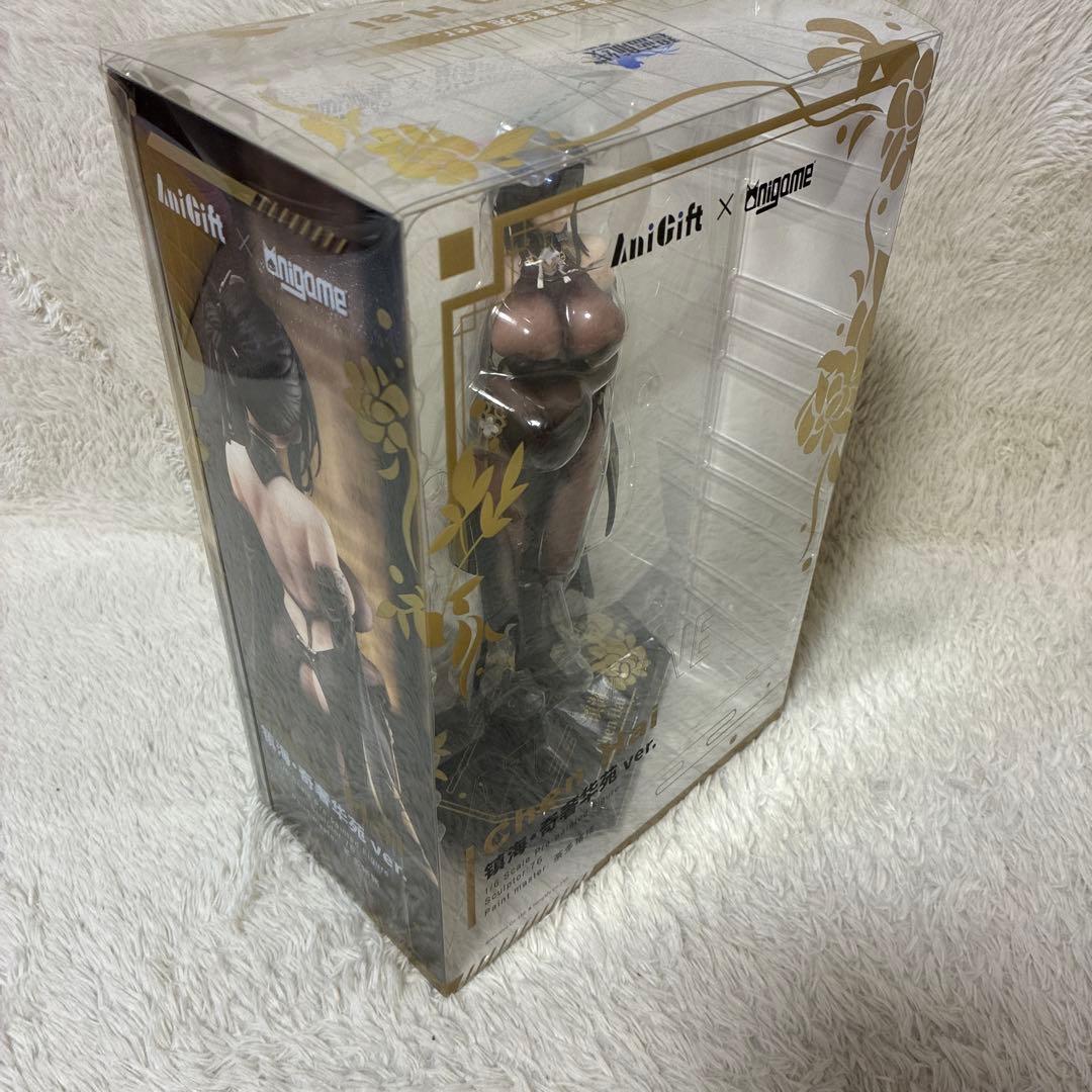 アズールレーン　鎮海　フィギュア