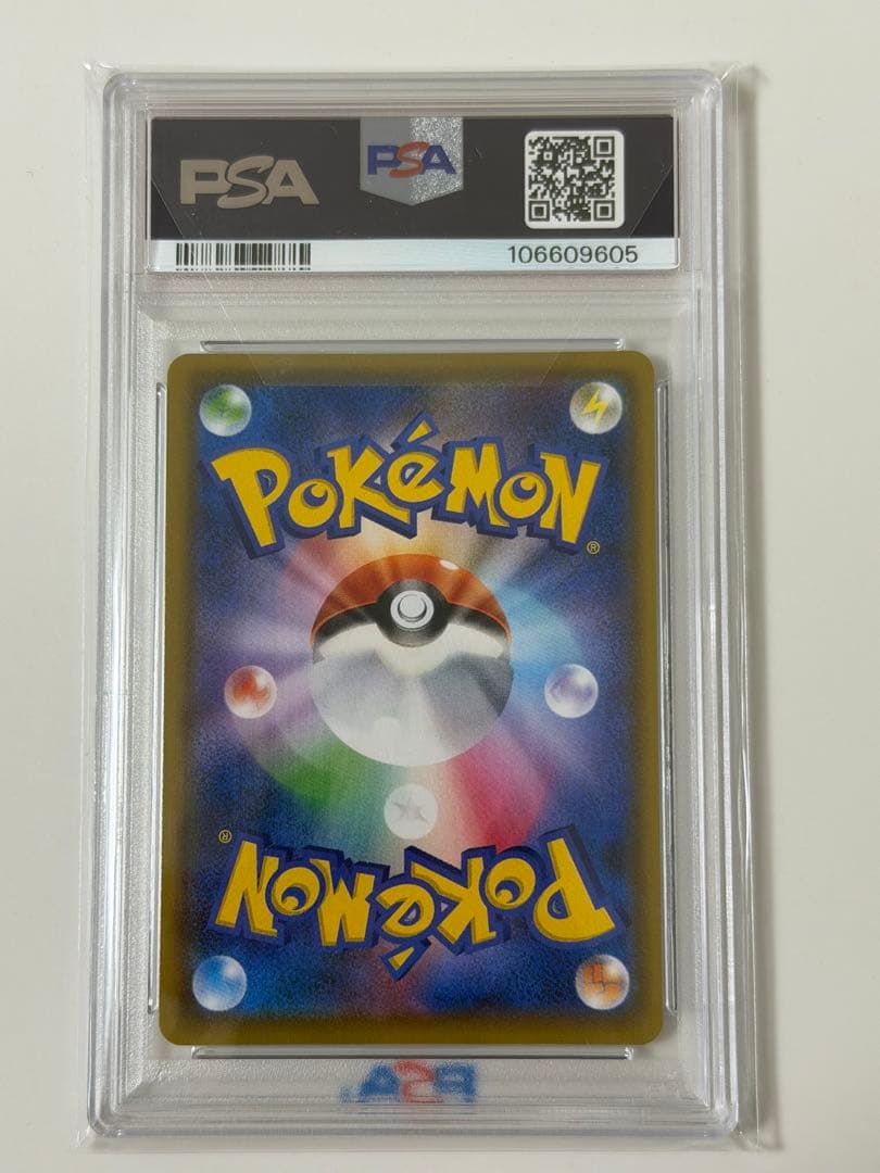 期間限定価格【PSA10】デデンネGX SR 美品