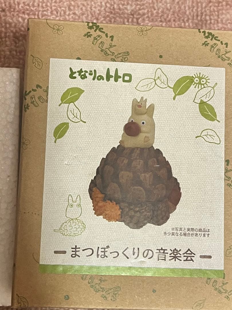 となりのトトロまつぼっくりの音楽会希少ジブリ