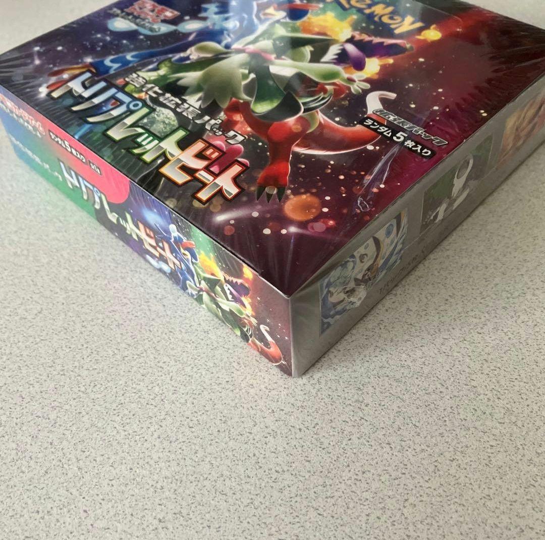 ポケモンカードゲーム トリプレットビート シュリンク付き　未開封BOX