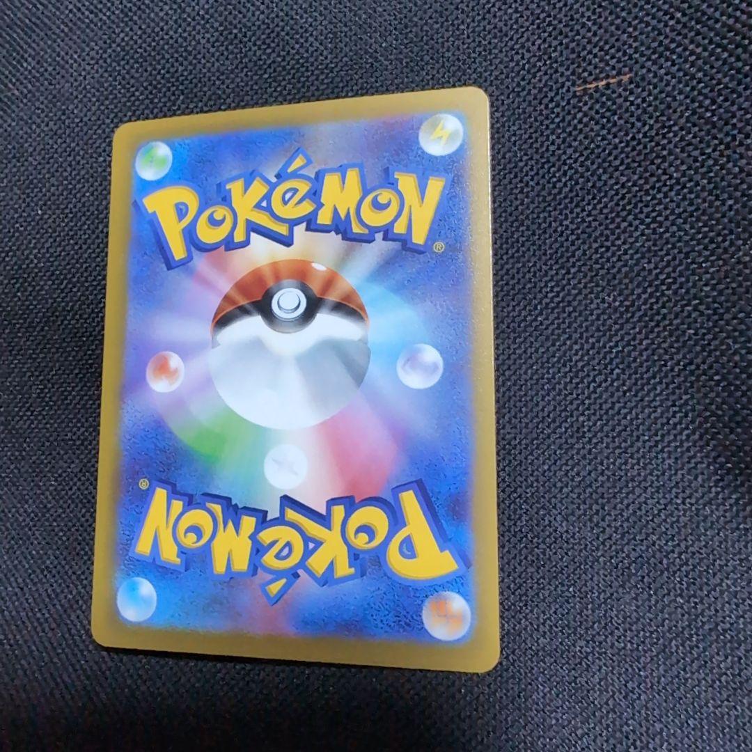 ピカチュウEX サン＆ムーン 234/192