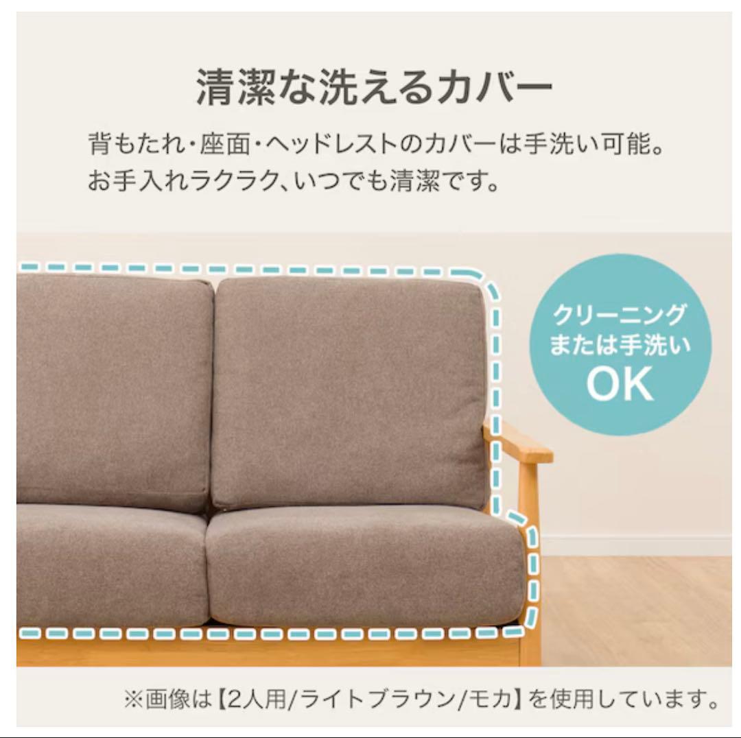 値下げ‼︎2人掛けソファ 布張りタイプ ニトリ