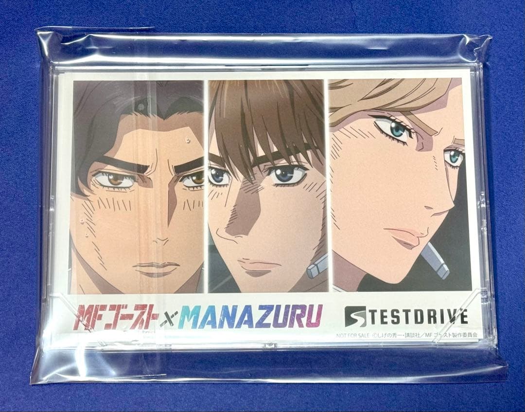 《 MFゴースト 非売品 限定カレンダー :  沢渡光輝 専用モデル 》