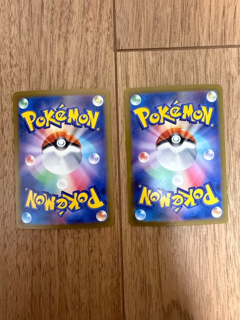 【値下げ】リザードンex sv3 125/108（黒炎の支配者）進化ライン