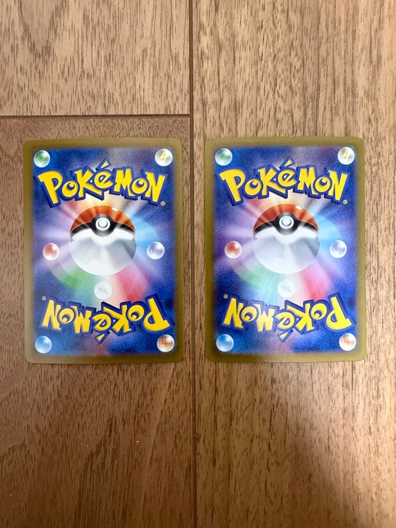 【値下げ】リザードンex sv3 125/108（黒炎の支配者）進化ライン