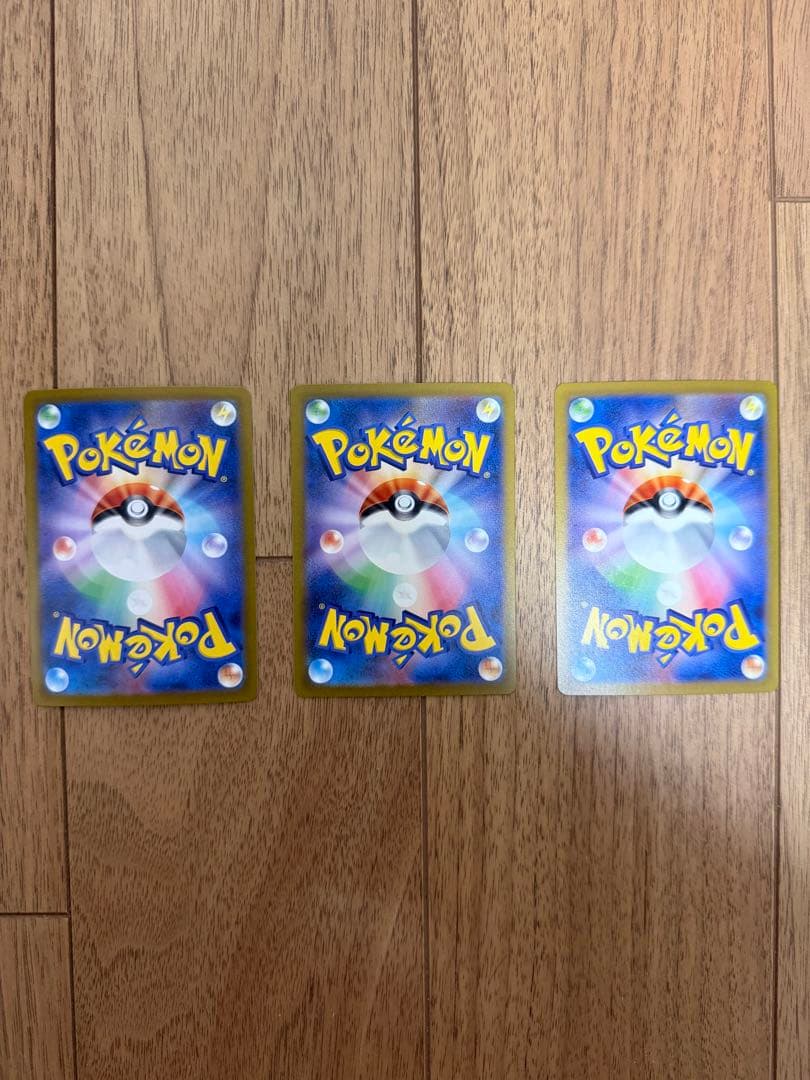 【値下げ】リザードンex sv3 125/108（黒炎の支配者）進化ライン