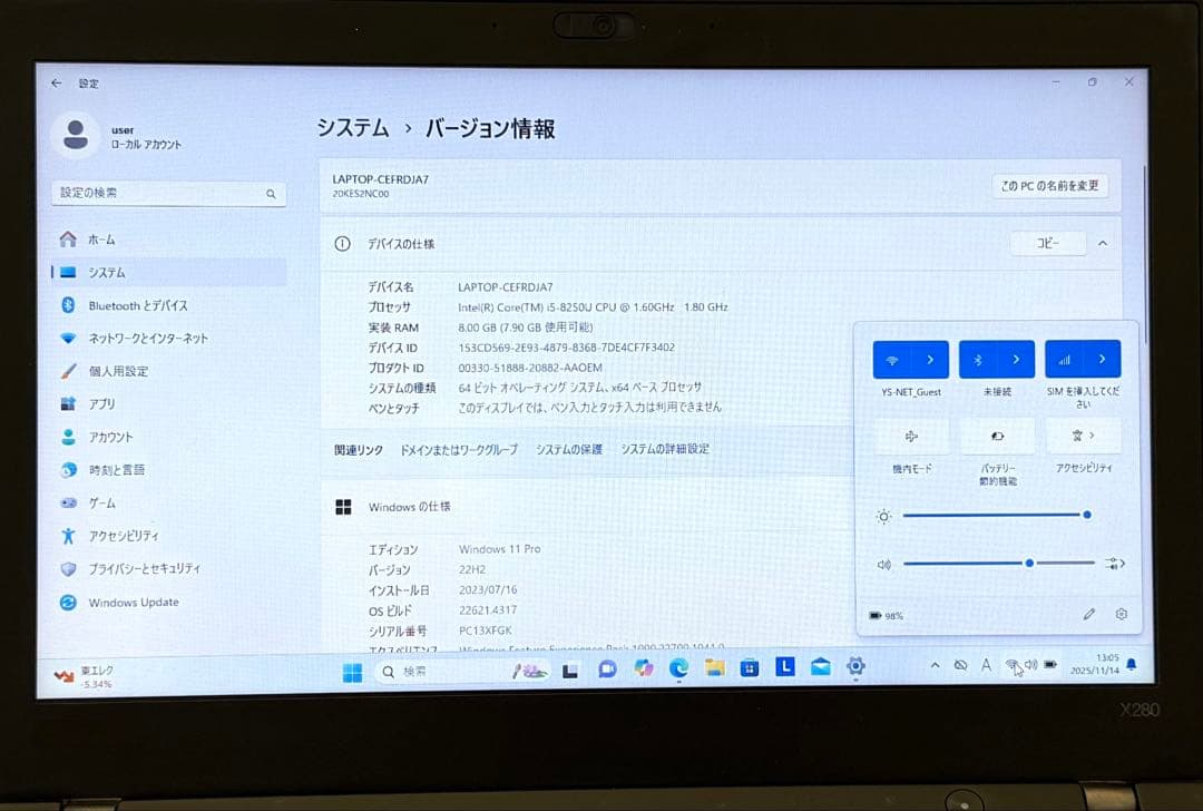 Windowsノート本体 Office2021&WIN11ThinkPad X280 20KES2NC00