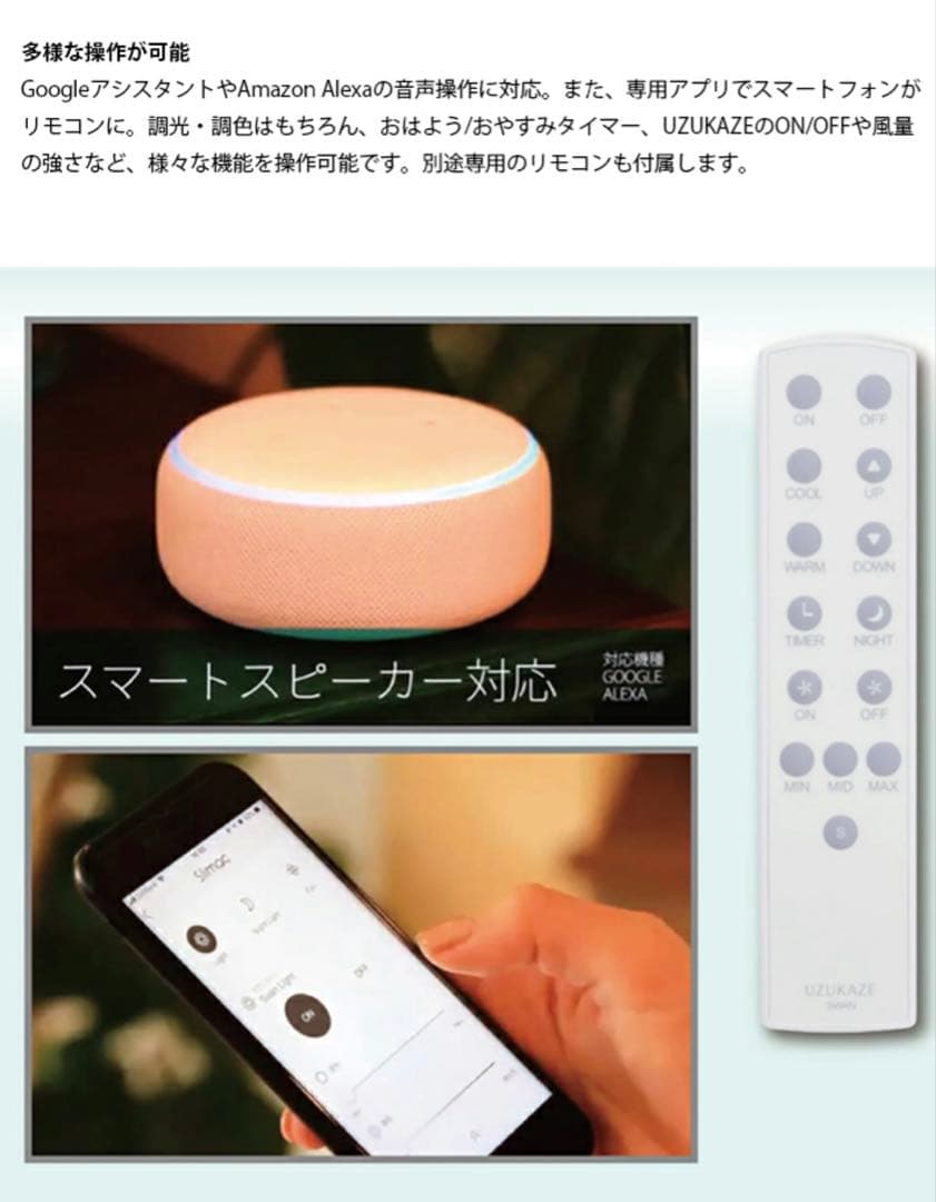 FCE-555 BR 照明器具 空気清浄機　省エネ うずかぜ　スワン　スリマック