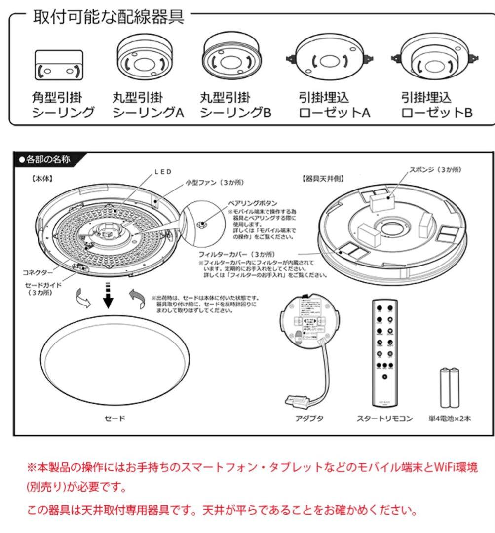 FCE-555 BR 照明器具 空気清浄機　省エネ うずかぜ　スワン　スリマック