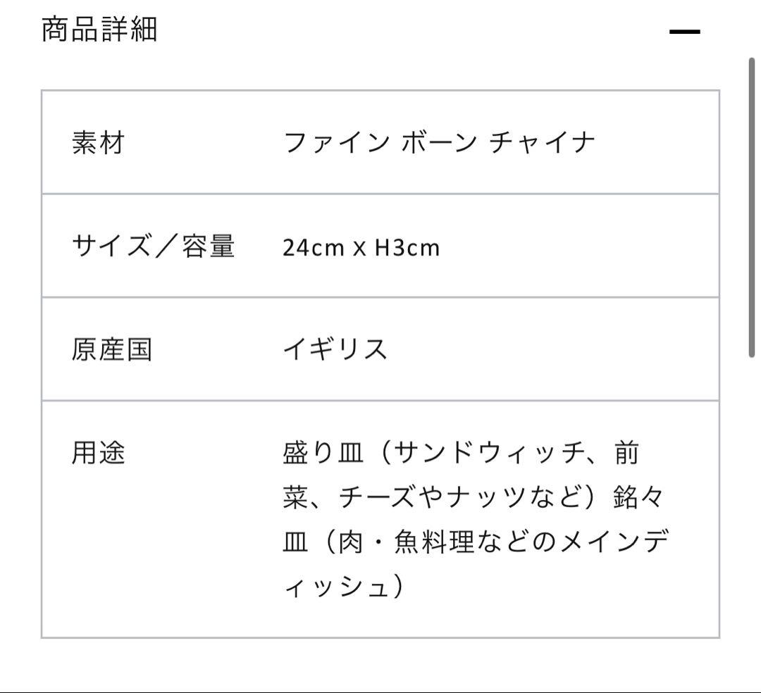 新品⭐︎ウエッジウッド　フロレンティーン ターコイズ オクタゴナルディッシュ L