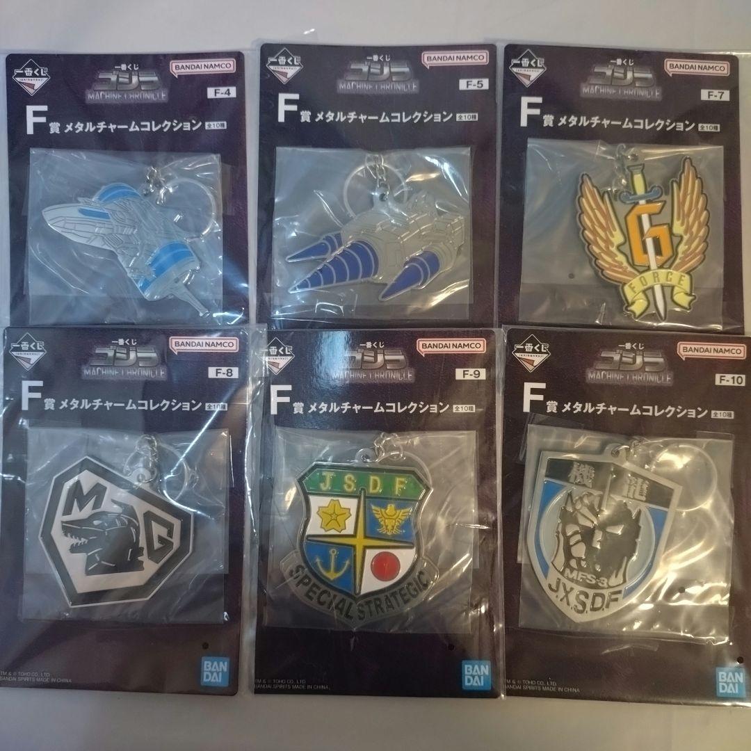 【即購入OK】一番くじ ゴジラ A賞、B賞、E賞、F賞セット