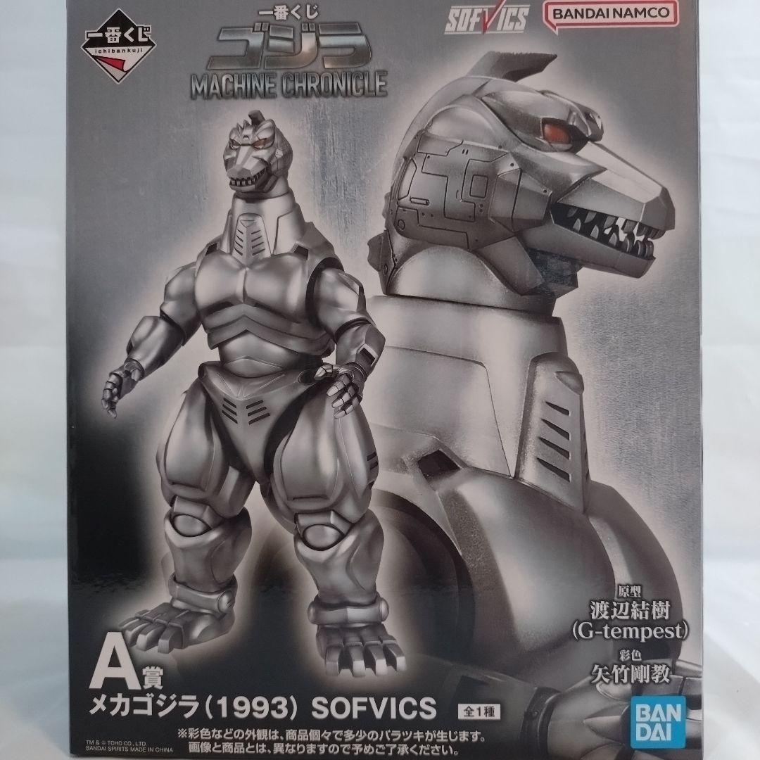 【即購入OK】一番くじ ゴジラ A賞、B賞、E賞、F賞セット