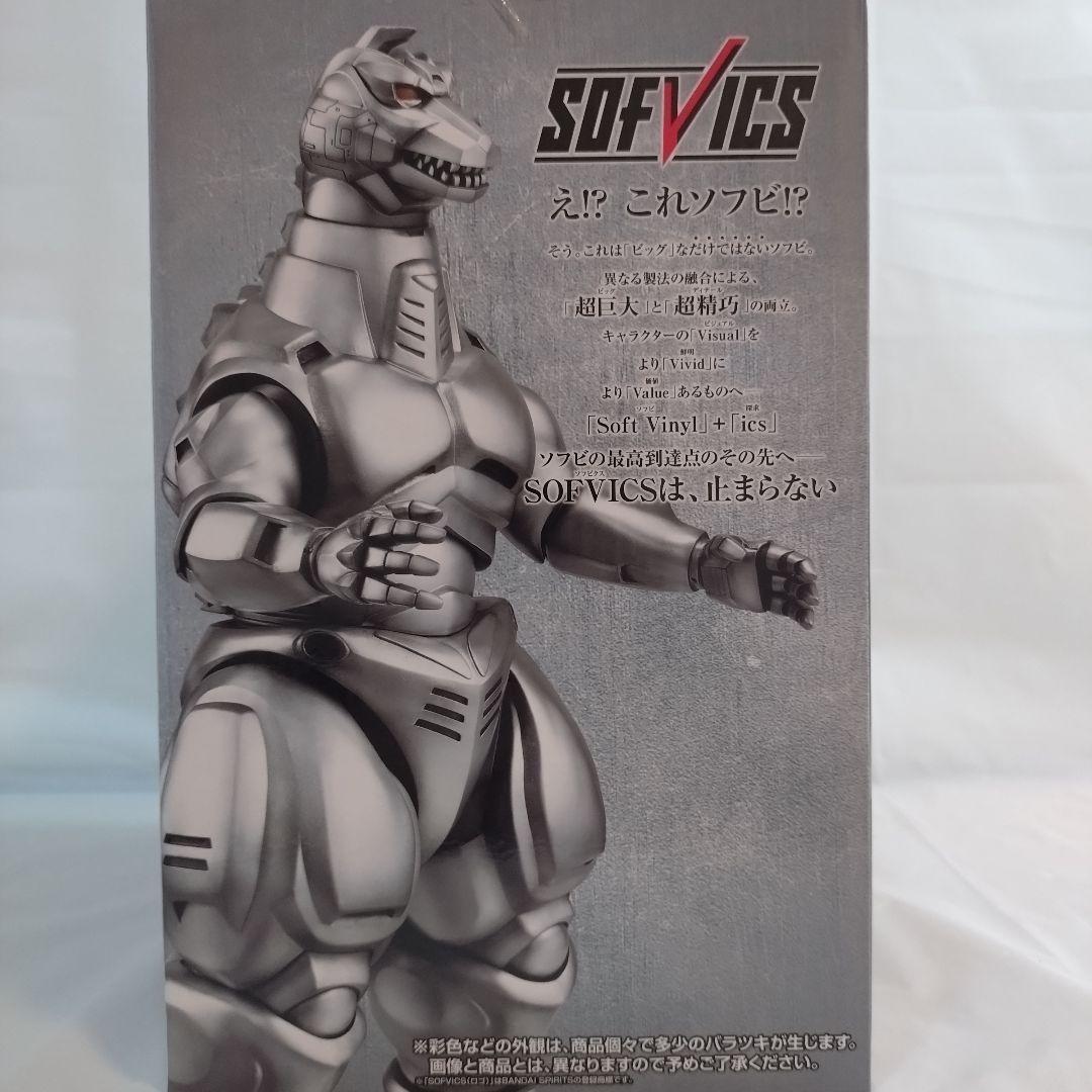 【即購入OK】一番くじ ゴジラ A賞、B賞、E賞、F賞セット