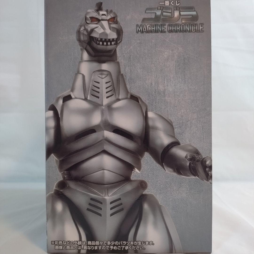 【即購入OK】一番くじ ゴジラ A賞、B賞、E賞、F賞セット