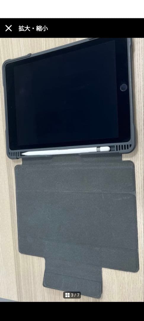 iPad本体 128GB iPad Pro ( 9.7inch )+Apple Pe