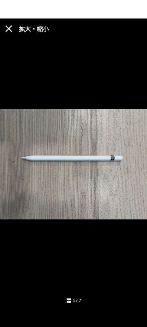 iPad本体 128GB iPad Pro ( 9.7inch )+Apple Pe