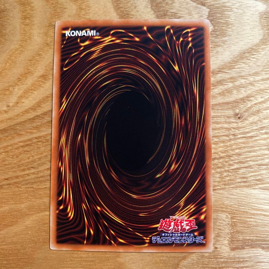 【遊戯王】ブラック・マジシャン・ガール　ホロ