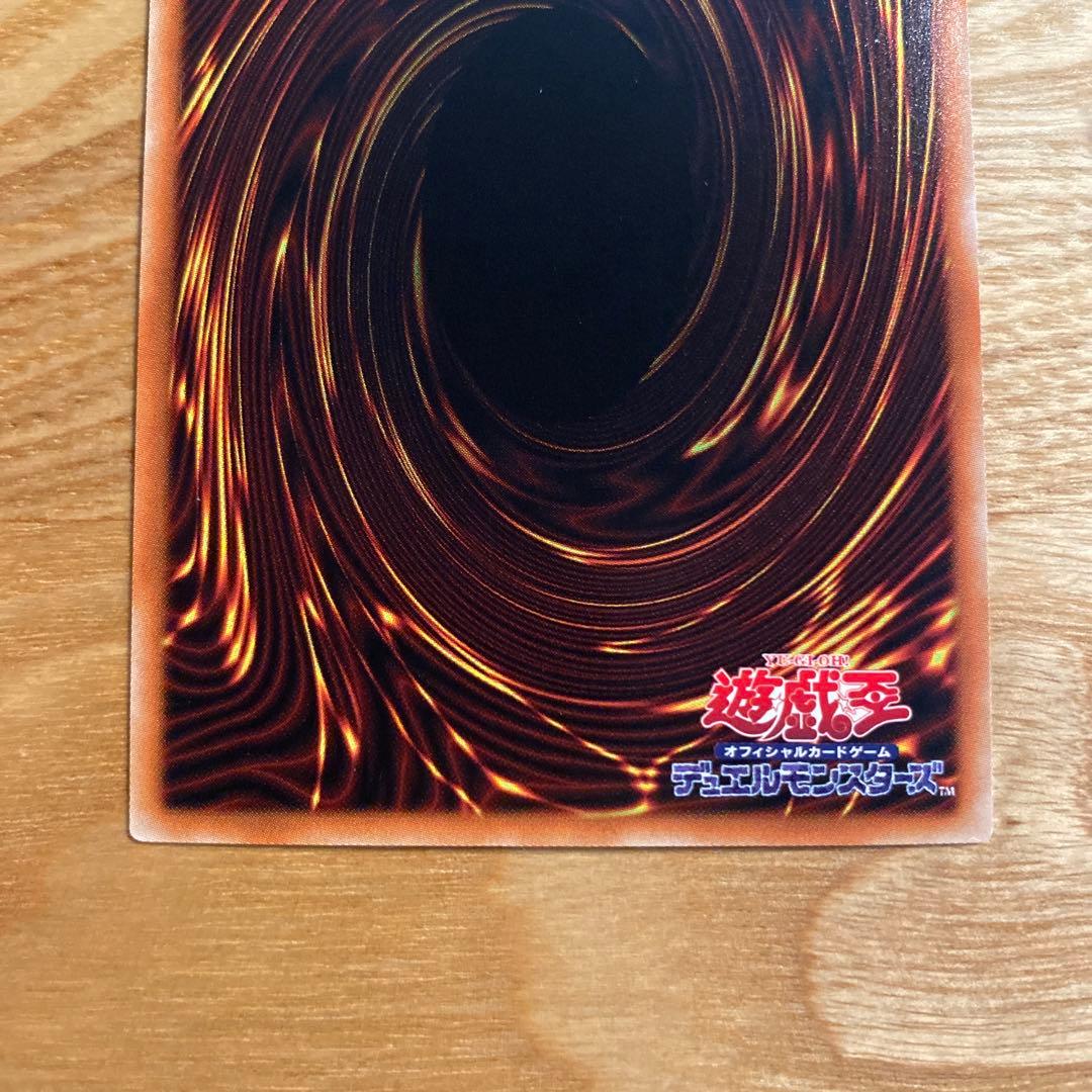 【遊戯王】ブラック・マジシャン・ガール　ホロ