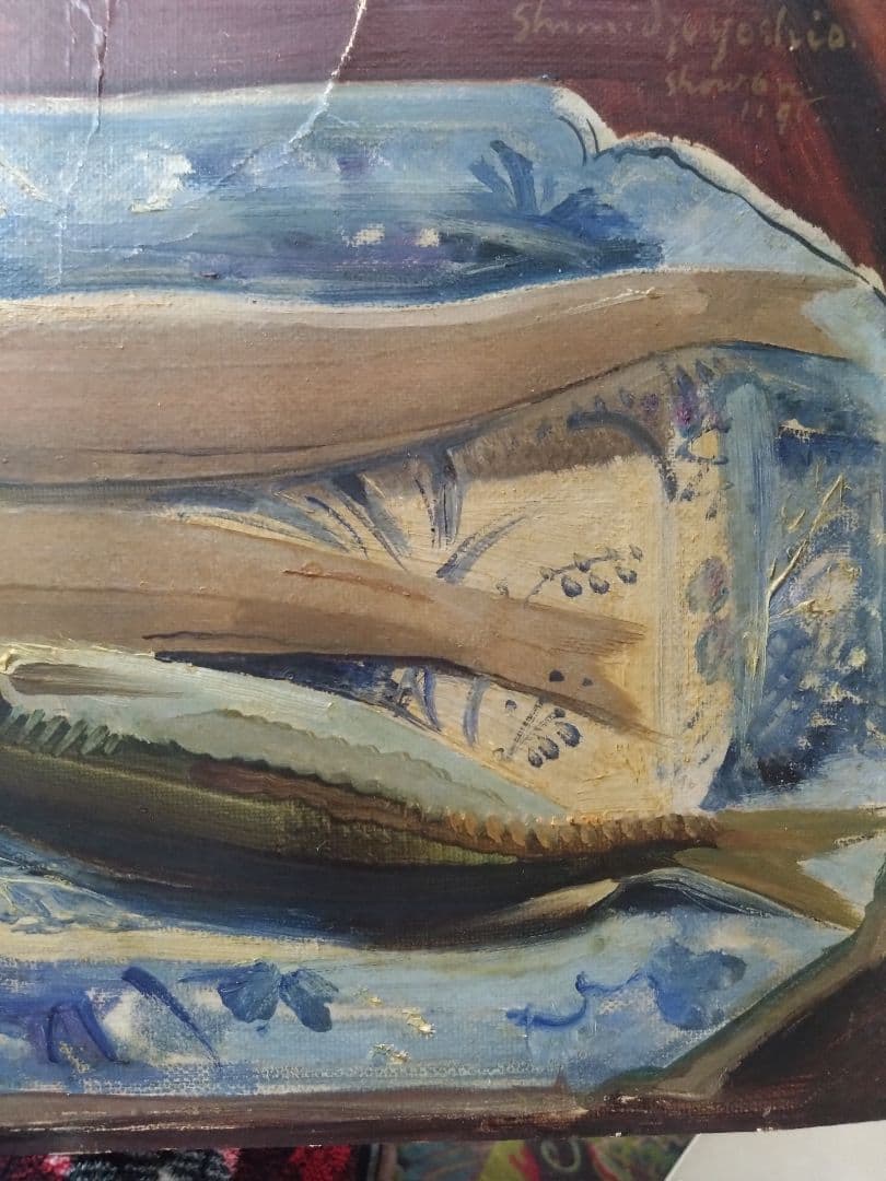 清水良雄　油絵