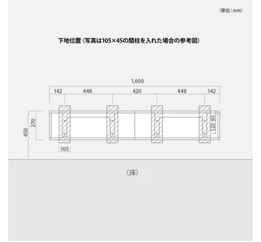 フロートTVボード テレビ台 白　W1600×D450×H270(mm)