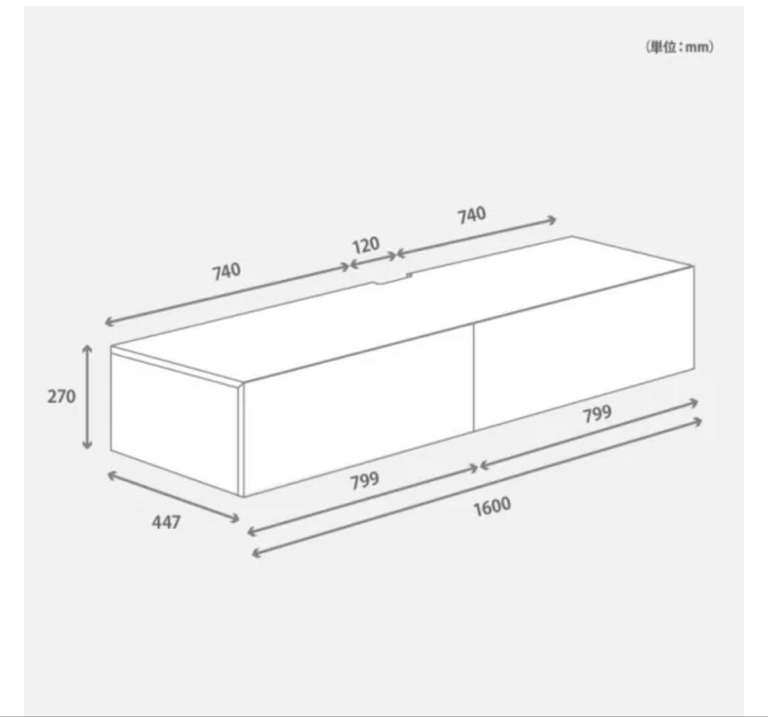 フロートTVボード テレビ台 白　W1600×D450×H270(mm)