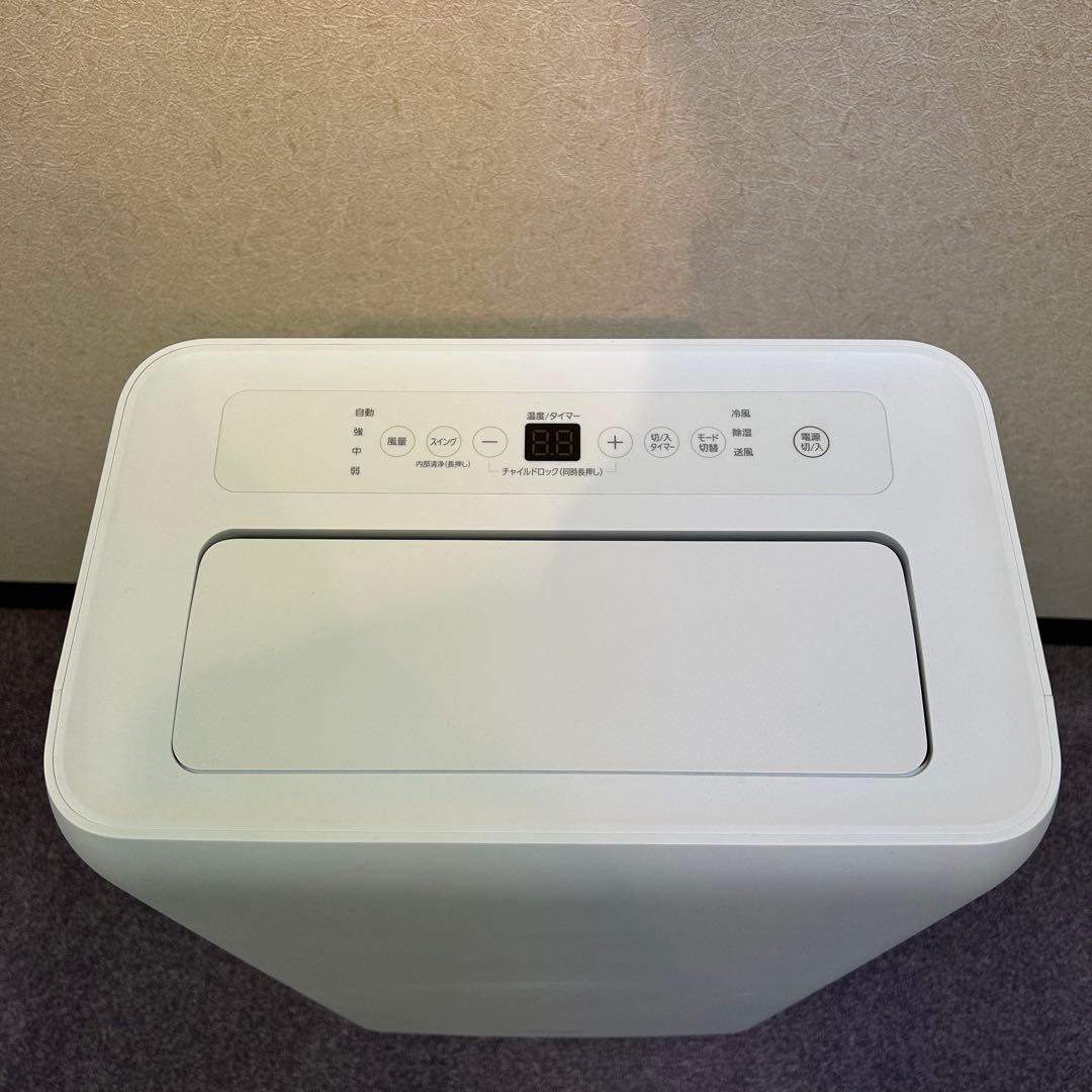 アイリスオーヤマ ポータブルクーラー IPA-2823G