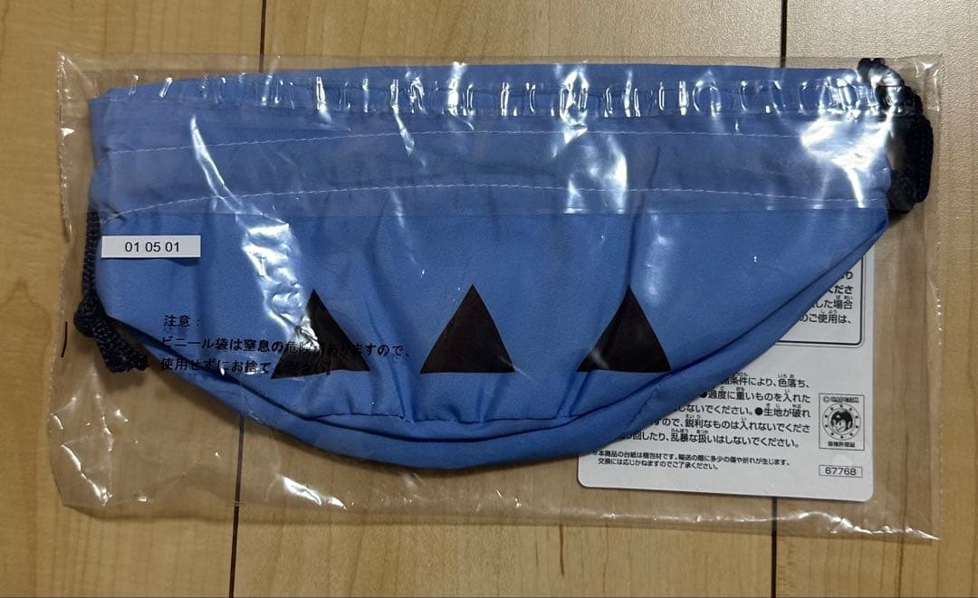 一番くじ　モンスターハンターワイルズ