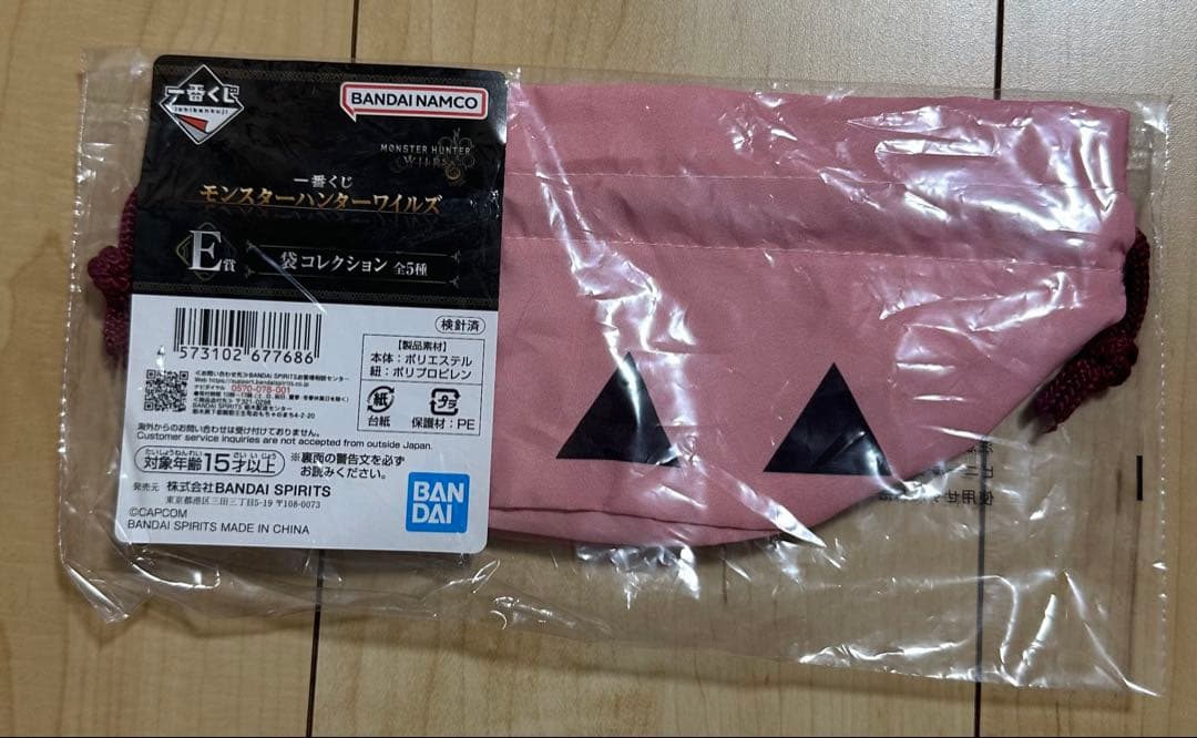 一番くじ　モンスターハンターワイルズ