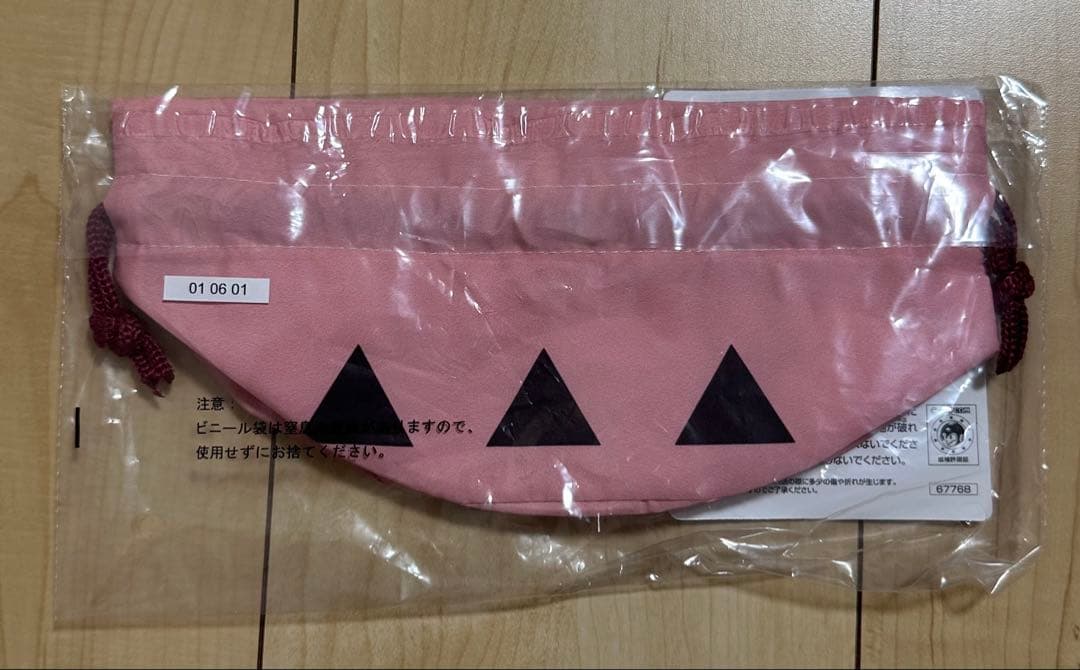 一番くじ　モンスターハンターワイルズ