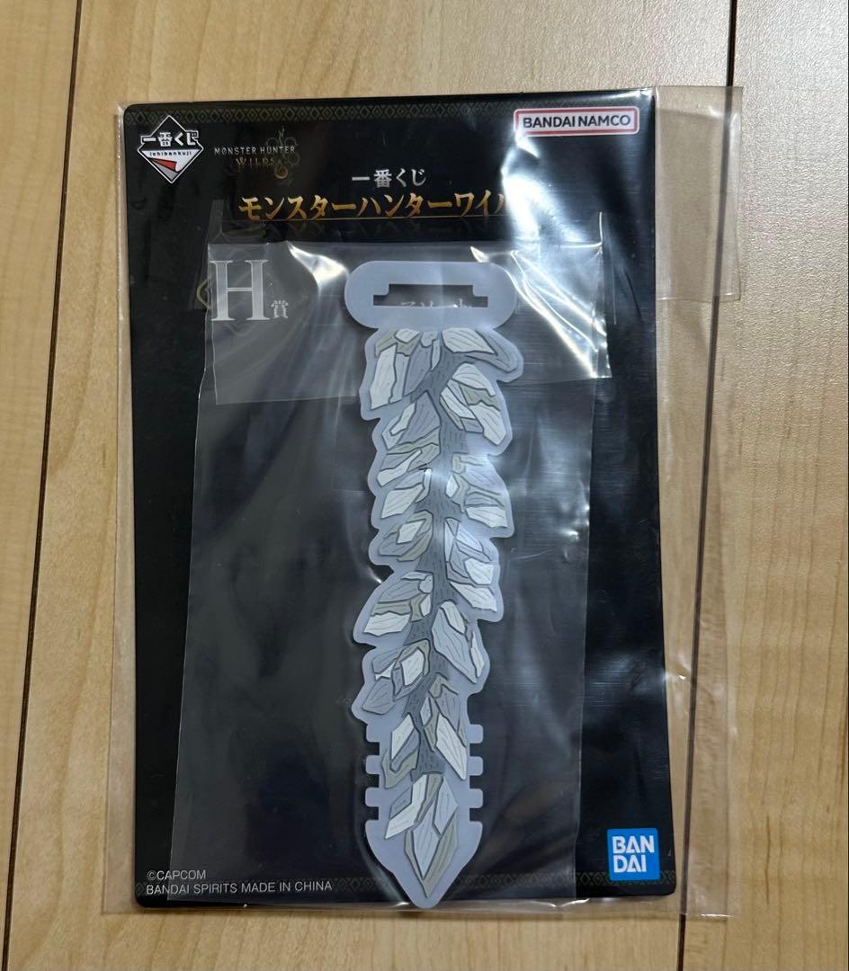 一番くじ　モンスターハンターワイルズ