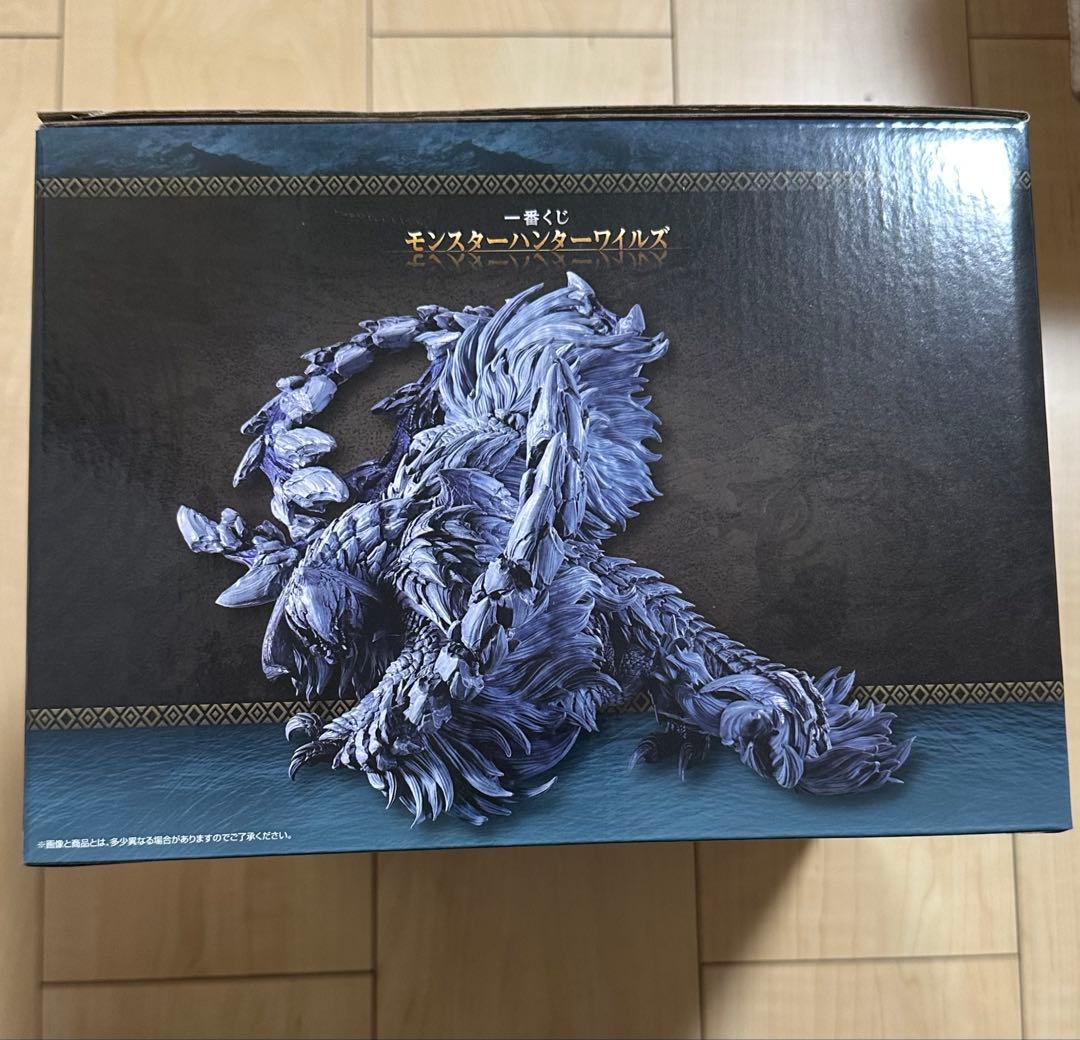 一番くじ　モンスターハンターワイルズ