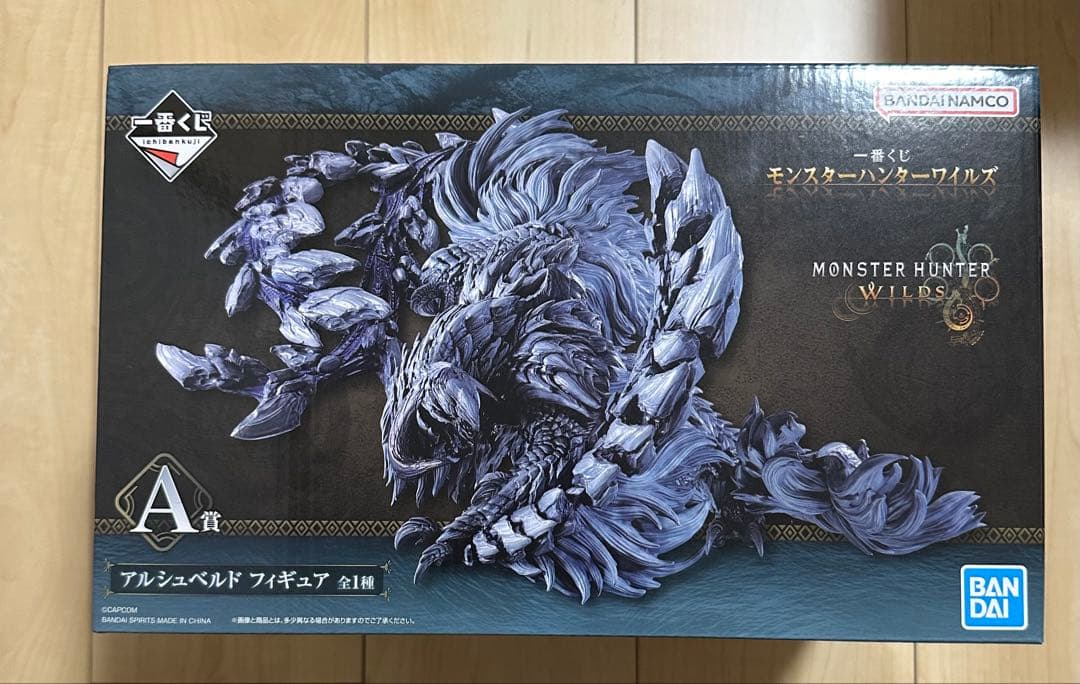 一番くじ　モンスターハンターワイルズ