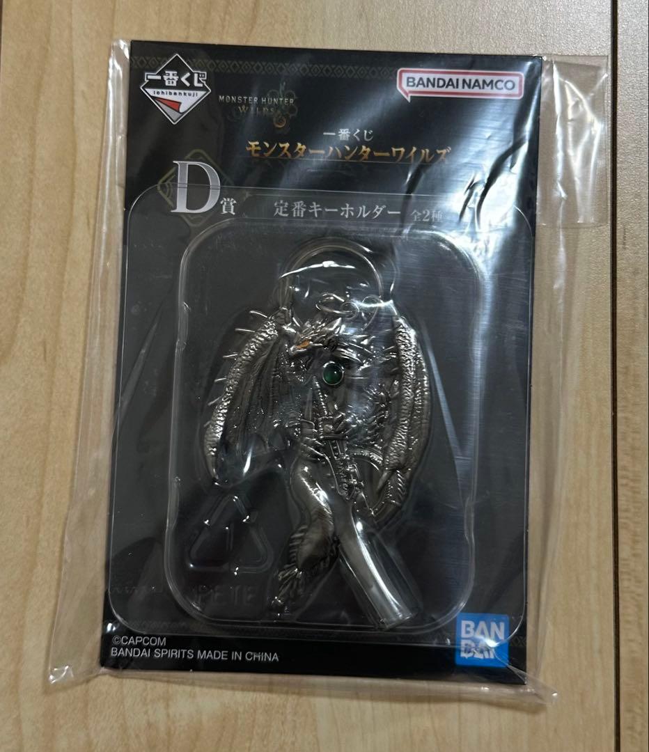一番くじ　モンスターハンターワイルズ