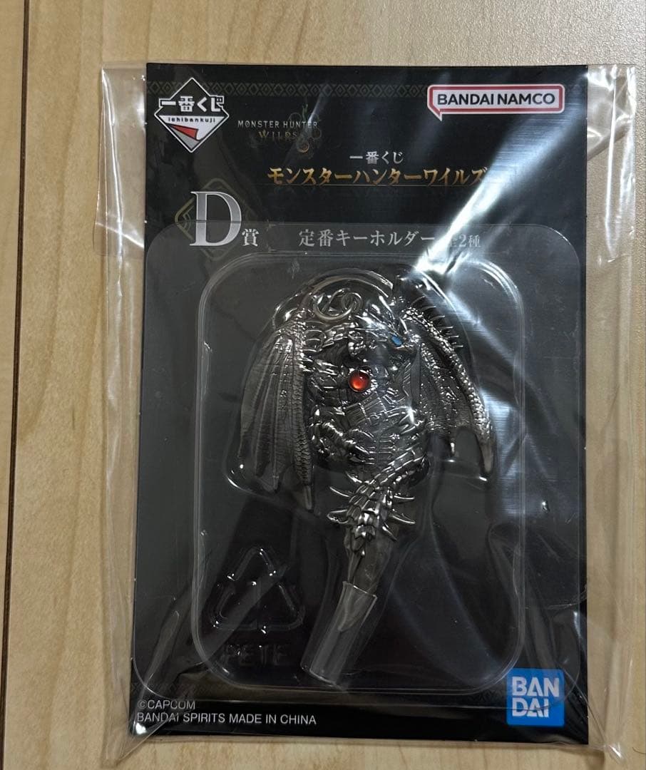 一番くじ　モンスターハンターワイルズ