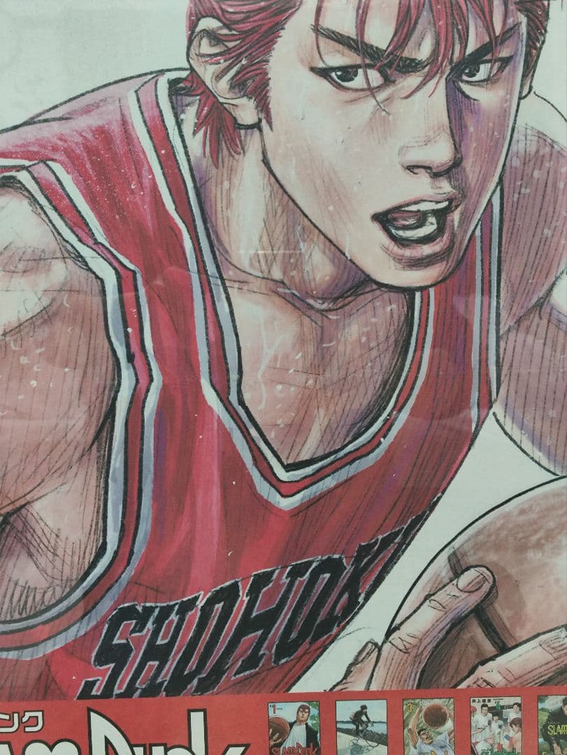 スラムダンク　新聞広告　額装　ポスター　SLAM DUNK　週刊少年ジャンプ