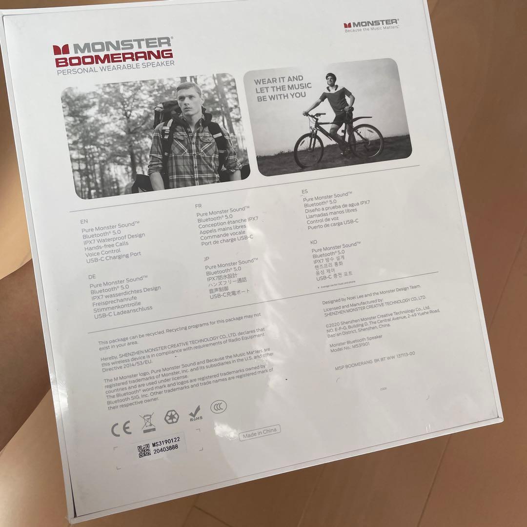 Monster ネックスピーカー Bluetoothスピーカー ウェアラブル