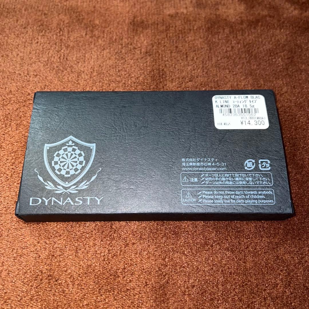 DYNASTY ダイナスティー アーモンド 阿嘉紗香 2BA 18.5g
