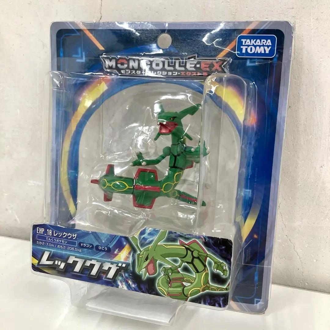 モンコレ　グラードン　カイオーガ　レックウザ