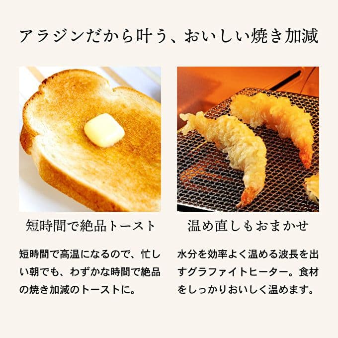 【新品未開封・限定色】アラジン グラファイトトースター 2枚焼き ブラック
