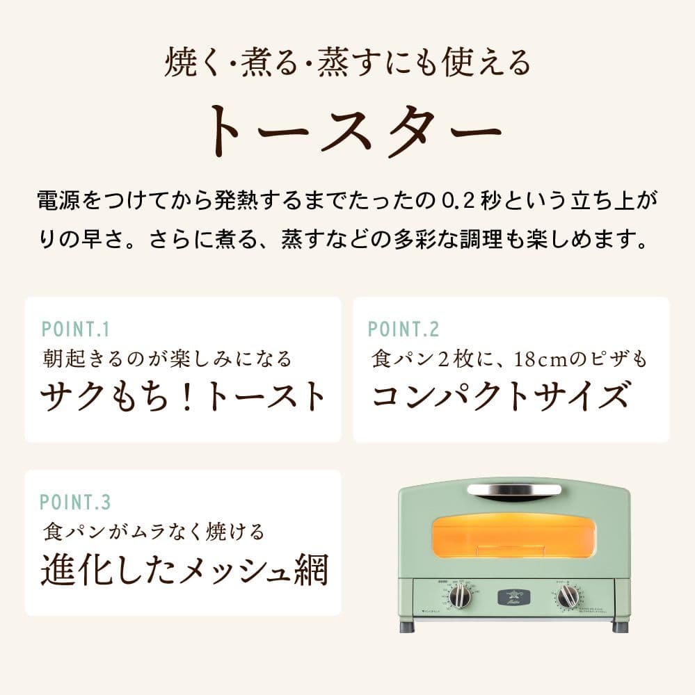 【新品未開封・限定色】アラジン グラファイトトースター 2枚焼き ブラック