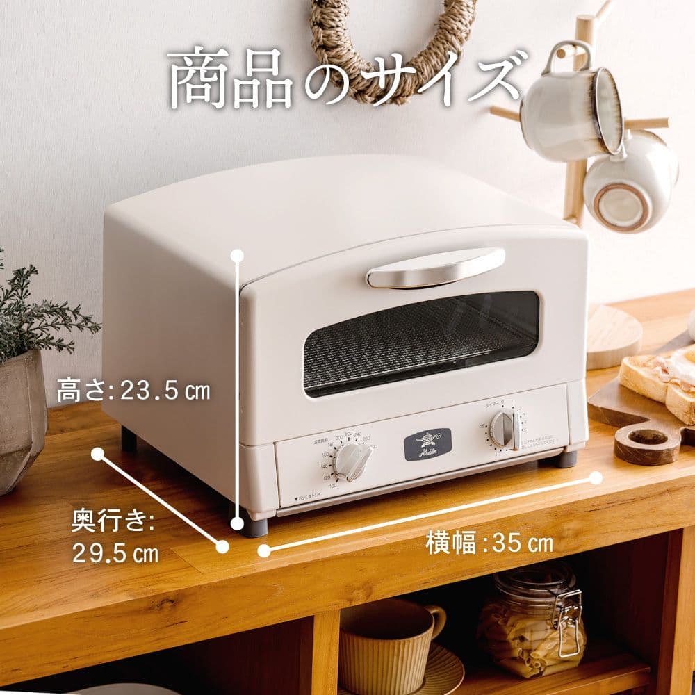 【新品未開封・限定色】アラジン グラファイトトースター 2枚焼き ブラック