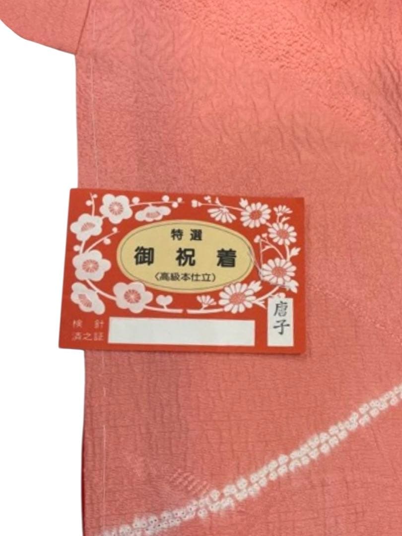 ❪8080❫ ♥ 七歳　七五三　女の子　表地正絹 高級本仕立 ♥