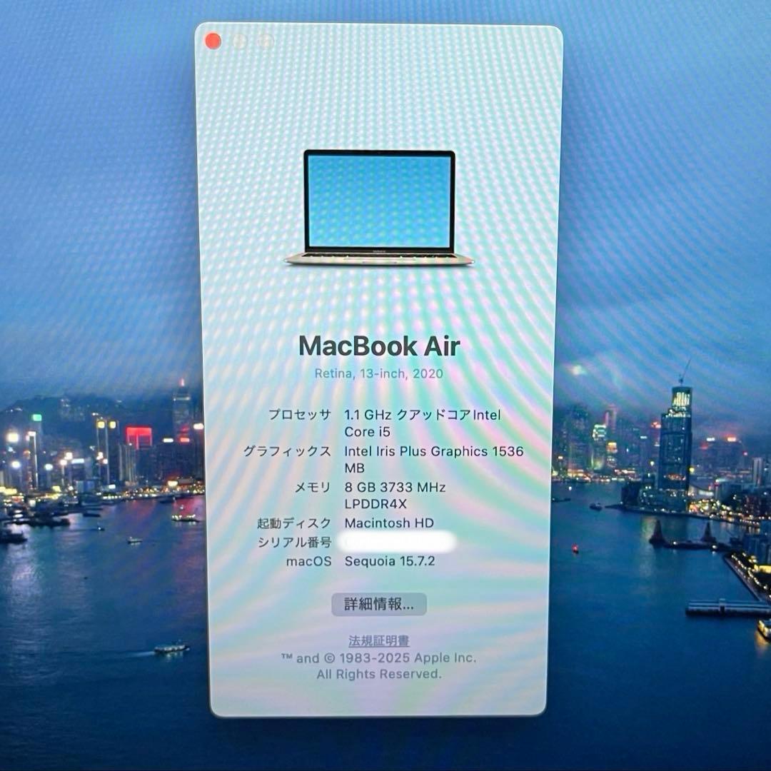 MacBook Air 13インチ 2020 i5 512GB US配列